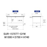 軽量作業台/耐荷重150kg 固定式H740mm 全面棚付き RoHS2指令対応塩ビシート天板 ワークテーブル150シリーズ SURー157（直送品）