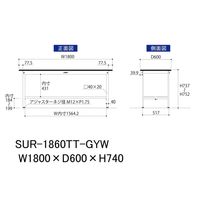 軽量作業台/耐荷重150kg 固定式H740mm 全面棚付き RoHS2指令対応塩ビシート天板 ワークテーブル150シリーズ SURー186（直送品）
