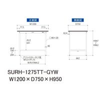 軽量作業台/耐荷重150kg 固定式H950mm 全面棚付き RoHS2指令対応塩ビシート天板 ワークテーブル150シリーズ SURHー12（直送品）