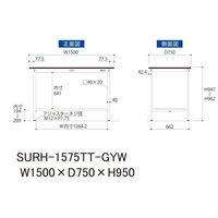 軽量作業台/耐荷重150kg 固定式H950mm 全面棚付き RoHS2指令対応塩ビシート天板 ワークテーブル150シリーズ SURHー15（直送品）
