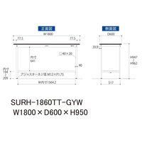 軽量作業台/耐荷重150kg 固定式H950mm 全面棚付き RoHS2指令対応塩ビシート天板 ワークテーブル150シリーズ SURHー18（直送品）