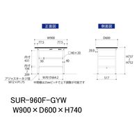 軽量作業台/耐荷重150kg 固定式H740mm 中間棚付き RoHS2指令対応塩ビシート天板 ワークテーブル150シリーズ SURー960（直送品）