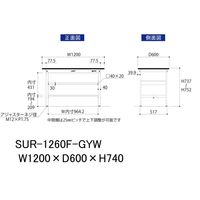 軽量作業台/耐荷重150kg 固定式H740mm 中間棚付き RoHS2指令対応塩ビシート天板 ワークテーブル150シリーズ SURー126（直送品）