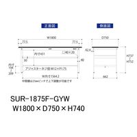 軽量作業台/耐荷重150kg 固定式H740mm 中間棚付き RoHS2指令対応塩ビシート天板 ワークテーブル150シリーズ SURー187（直送品）