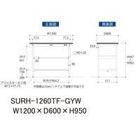 軽量作業台/耐荷重150kg 固定式H950mm 中間棚付き+足元半面棚付き RoHS2指令対応塩ビシート天板 ワークテーブル150シリーズ（直送品）