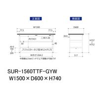 軽量作業台/耐荷重150kg 固定式H740mm 中間棚付き+足元全面棚付き RoHS2指令対応塩ビシート天板 ワークテーブル150シリーズ（直送品）
