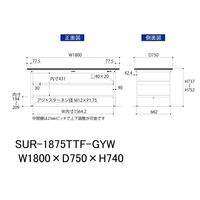 軽量作業台/耐荷重150kg 固定式H740mm 中間棚付き+足元全面棚付き RoHS2指令対応塩ビシート天板 ワークテーブル150シリーズ（直送品）