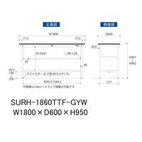 軽量作業台/耐荷重150kg 固定式H950mm 中間棚付き+足元全面棚付き RoHS2指令対応塩ビシート天板 ワークテーブル150シリーズ（直送品）