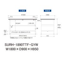 軽量作業台/耐荷重150kg 固定式H950mm 中間棚付き+足元全面棚付き RoHS2指令対応塩ビシート天板 ワークテーブル150シリーズ（直送品）