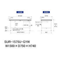 軽量作業台/耐荷重150kg 固定式H740mm 引き出し付き RoHS2指令対応塩ビシート天板 ワークテーブル150シリーズ SURー15（直送品）