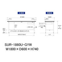 軽量作業台/耐荷重150kg 固定式H740mm 引き出し付き RoHS2指令対応塩ビシート天板 ワークテーブル150シリーズ SURー18（直送品）