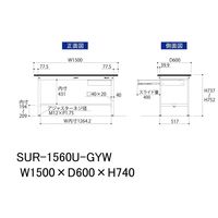 軽量作業台/耐荷重150kg 固定式H740mm 引き出し付き RoHS2指令対応塩ビシート天板 ワークテーブル150シリーズ SURー15（直送品）