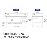 軽量作業台/耐荷重150kg 固定式H740mm 引き出し付き RoHS2指令対応塩ビシート天板 ワークテーブル150シリーズ SURー18（直送品）