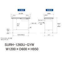 軽量作業台/耐荷重150kg 固定式H950mm 引き出し付き RoHS2指令対応塩ビシート天板 ワークテーブル150シリーズ SURHー1（直送品）