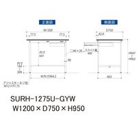軽量作業台/耐荷重150kg 固定式H950mm 引き出し付き RoHS2指令対応塩ビシート天板 ワークテーブル150シリーズ SURHー1（直送品）