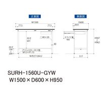 軽量作業台/耐荷重150kg 固定式H950mm 引き出し付き RoHS2指令対応塩ビシート天板 ワークテーブル150シリーズ SURHー1（直送品）