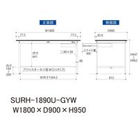 軽量作業台/耐荷重150kg 固定式H950mm 引き出し付き RoHS2指令対応塩ビシート天板 ワークテーブル150シリーズ SURHー1（直送品）