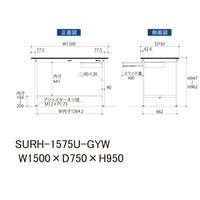 軽量作業台/耐荷重150kg 固定式H950mm 引き出し付き RoHS2指令対応塩ビシート天板 ワークテーブル150シリーズ SURHー1（直送品）