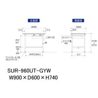 軽量作業台/耐荷重150kg 固定式H740mm 引き出し+半面棚付き RoHS2指令対応塩ビシート天板 ワークテーブル150シリーズ SU（直送品）