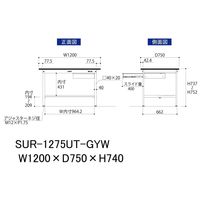 軽量作業台/耐荷重150kg 固定式H740mm 引き出し+半面棚付き RoHS2指令対応塩ビシート天板 ワークテーブル150シリーズ SU（直送品）