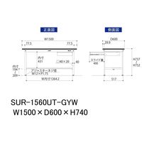 軽量作業台/耐荷重150kg 固定式H740mm 引き出し+半面棚付き RoHS2指令対応塩ビシート天板 ワークテーブル150シリーズ SU（直送品）