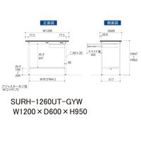 軽量作業台/耐荷重150kg 固定式H950mm 引き出し+半面棚付き RoHS2指令対応塩ビシート天板 ワークテーブル150シリーズ SU（直送品）