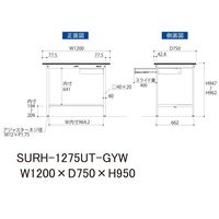 軽量作業台/耐荷重150kg 固定式H950mm 引き出し+半面棚付き RoHS2指令対応塩ビシート天板 ワークテーブル150シリーズ SU（直送品）