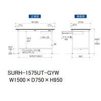 軽量作業台/耐荷重150kg 固定式H950mm 引き出し+半面棚付き RoHS2指令対応塩ビシート天板 ワークテーブル150シリーズ SU（直送品）