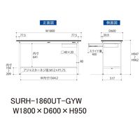軽量作業台/耐荷重150kg 固定式H950mm 引き出し+半面棚付き RoHS2指令対応塩ビシート天板 ワークテーブル150シリーズ SU（直送品）