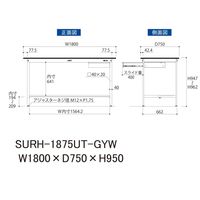 軽量作業台/耐荷重150kg 固定式H950mm 引き出し+半面棚付き RoHS2指令対応塩ビシート天板 ワークテーブル150シリーズ SU（直送品）