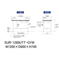 軽量作業台/耐荷重150kg 固定式H740mm 引き出し+全面棚付き RoHS2指令対応塩ビシート天板 ワークテーブル150シリーズ SU（直送品）