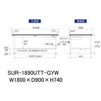 軽量作業台/耐荷重150kg 固定式H740mm 引き出し+全面棚付き RoHS2指令対応塩ビシート天板 ワークテーブル150シリーズ SU（直送品）