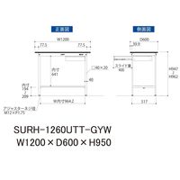 軽量作業台/耐荷重150kg 固定式H950mm 引き出し+全面棚付き RoHS2指令対応塩ビシート天板 ワークテーブル150シリーズ SU（直送品）