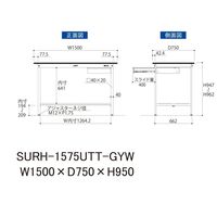軽量作業台/耐荷重150kg 固定式H950mm 引き出し+全面棚付き RoHS2指令対応塩ビシート天板 ワークテーブル150シリーズ SU（直送品）