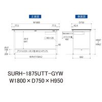 軽量作業台/耐荷重150kg 固定式H950mm 引き出し+全面棚付き RoHS2指令対応塩ビシート天板 ワークテーブル150シリーズ SU（直送品）