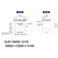 軽量作業台/耐荷重150kg 固定式H740mm ワイド引き出し付き RoHS2指令対応塩ビシート天板 ワークテーブル150シリーズ SUR（直送品）