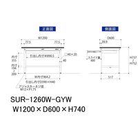 軽量作業台/耐荷重150kg 固定式H740mm ワイド引き出し付き RoHS2指令対応塩ビシート天板 ワークテーブル150シリーズ SUR（直送品）