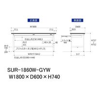 軽量作業台/耐荷重150kg 固定式H740mm ワイド引き出し付き RoHS2指令対応塩ビシート天板 ワークテーブル150シリーズ SUR（直送品）