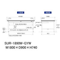 軽量作業台/耐荷重150kg 固定式H740mm ワイド引き出し付き RoHS2指令対応塩ビシート天板 ワークテーブル150シリーズ SUR（直送品）