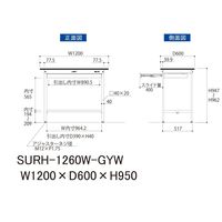 軽量作業台/耐荷重150kg 固定式H950mm ワイド引き出し付き RoHS2指令対応塩ビシート天板 ワークテーブル150シリーズ SUR（直送品）