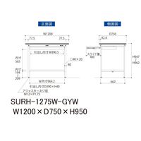 軽量作業台/耐荷重150kg 固定式H950mm ワイド引き出し付き RoHS2指令対応塩ビシート天板 ワークテーブル150シリーズ SUR（直送品）