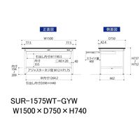 軽量作業台/耐荷重150kg 固定式H740mm ワイド引き出し+半面棚付き RoHS2指令対応塩ビシート天板 ワークテーブル150シリーズ（直送品）