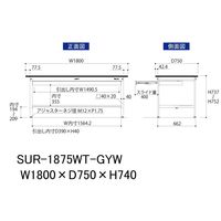 軽量作業台/耐荷重150kg 固定式H740mm ワイド引き出し+半面棚付き RoHS2指令対応塩ビシート天板 ワークテーブル150シリーズ（直送品）