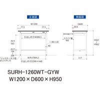 軽量作業台/耐荷重150kg 固定式H950mm ワイド引き出し+半面棚付き RoHS2指令対応塩ビシート天板 ワークテーブル150シリーズ（直送品）