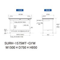軽量作業台/耐荷重150kg 固定式H950mm ワイド引き出し+半面棚付き RoHS2指令対応塩ビシート天板 ワークテーブル150シリーズ（直送品）