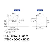 軽量作業台/耐荷重150kg 固定式H740mm ワイド引き出し+全面棚付き RoHS2指令対応塩ビシート天板 ワークテーブル150シリーズ（直送品）
