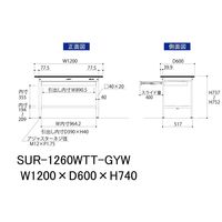 軽量作業台/耐荷重150kg 固定式H740mm ワイド引き出し+全面棚付き RoHS2指令対応塩ビシート天板 ワークテーブル150シリーズ（直送品）