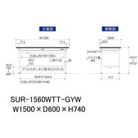 軽量作業台/耐荷重150kg 固定式H740mm ワイド引き出し+全面棚付き RoHS2指令対応塩ビシート天板 ワークテーブル150シリーズ（直送品）