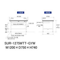 軽量作業台/耐荷重150kg 固定式H740mm ワイド引き出し+全面棚付き RoHS2指令対応塩ビシート天板 ワークテーブル150シリーズ（直送品）