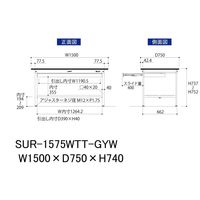 軽量作業台/耐荷重150kg 固定式H740mm ワイド引き出し+全面棚付き RoHS2指令対応塩ビシート天板 ワークテーブル150シリーズ（直送品）